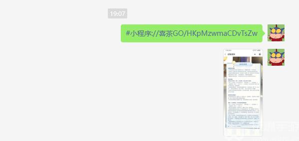 原神真君的试炼在哪里