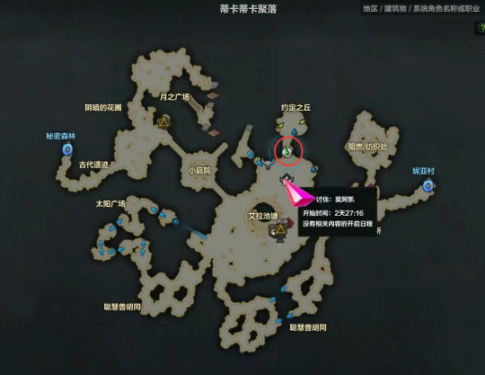 命运方舟疯狂角斗士在哪