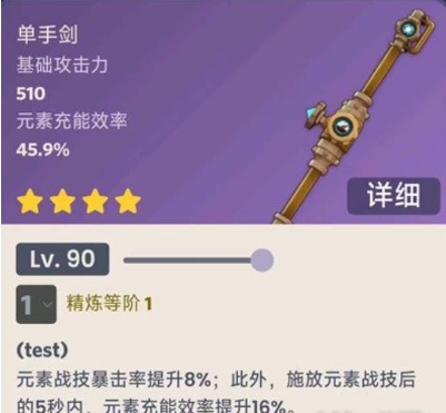 原神灰河渡手适合谁
