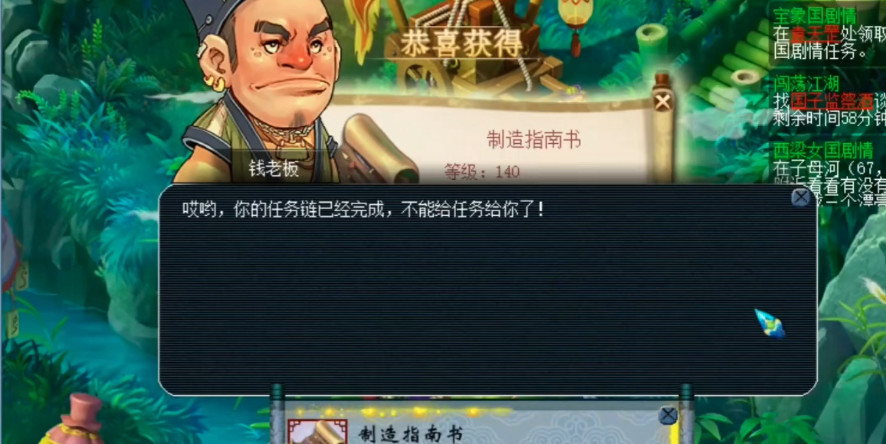 梦幻西游跑环跑300环好还是100环好