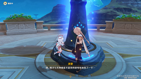 原神潜水怎么解锁