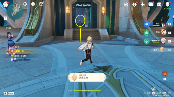 原神潜水怎么解锁