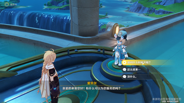 原神潜水怎么解锁
