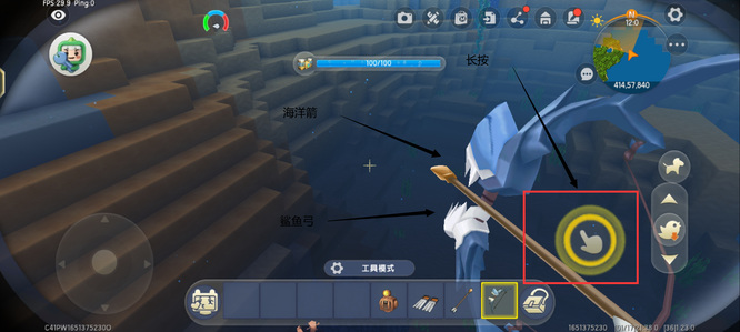 迷你世界在水中可以使用鲨鱼弓吗