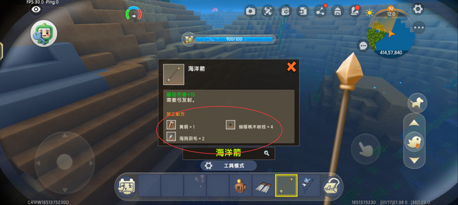 迷你世界在水中可以使用鲨鱼弓吗