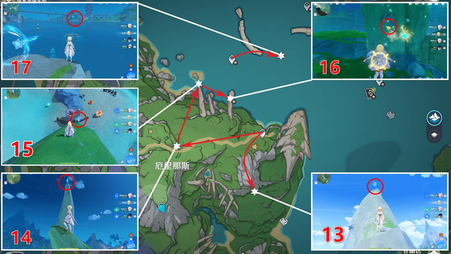 原神厄里那斯水神瞳收集路线