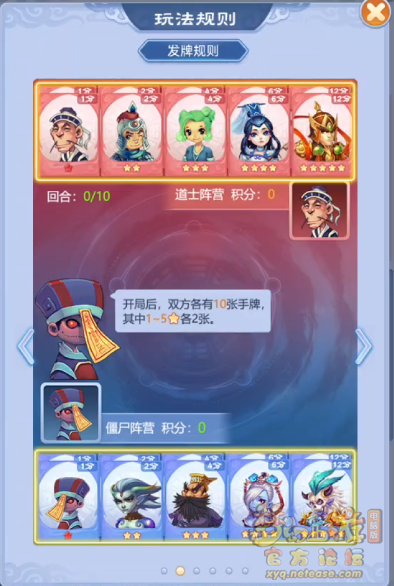 梦幻西游道魔斗法玩法攻略
