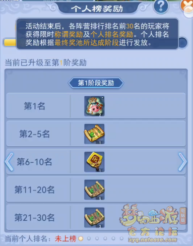 梦幻西游道魔斗法玩法攻略