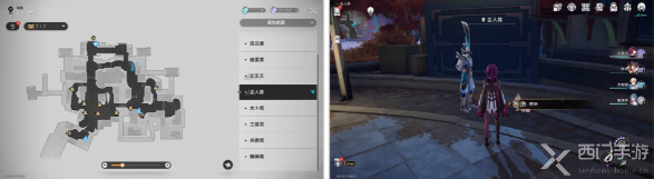 崩坏星穹铁道3本禁忌之书位置