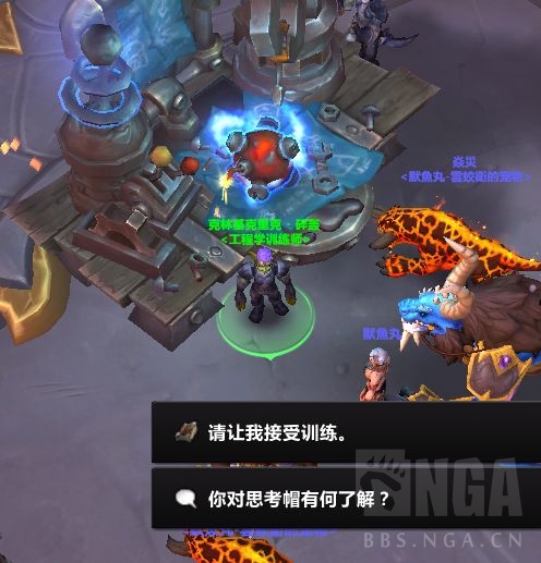 魔兽世界思考之帽成就攻略