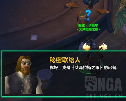 魔兽世界思考之帽成就攻略