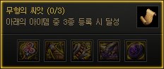 DNF神界装备图鉴收集攻略