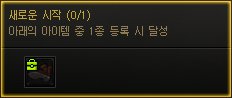 DNF神界装备图鉴收集攻略