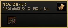 DNF神界装备图鉴收集攻略