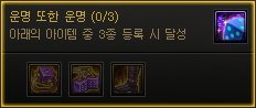 DNF神界装备图鉴收集攻略