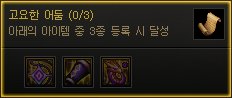 DNF神界装备图鉴收集攻略