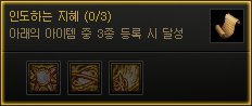 DNF神界装备图鉴收集攻略