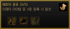 DNF神界装备图鉴收集攻略