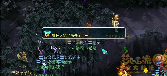 梦幻西游华光玉之伤成就攻略