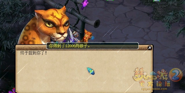 梦幻西游华光玉之伤成就攻略