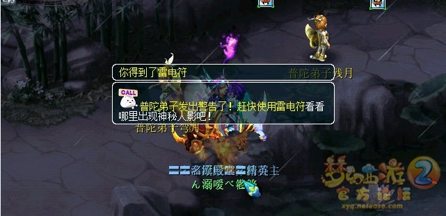 梦幻西游华光玉之伤成就攻略