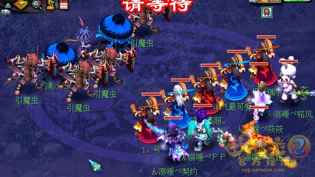 梦幻西游华光玉之伤成就攻略