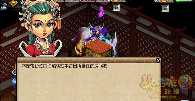 梦幻西游华光玉之伤成就攻略