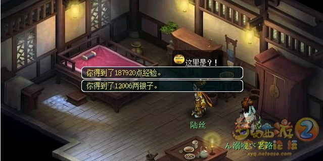 梦幻西游华光玉之伤成就攻略