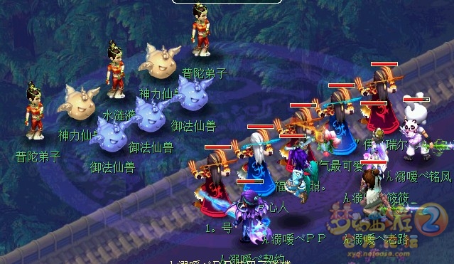 梦幻西游华光玉之伤成就攻略