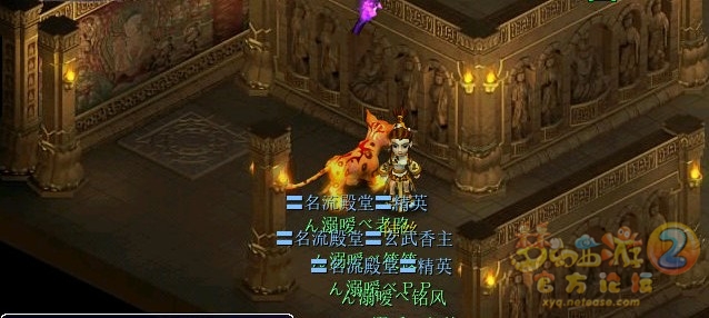 梦幻西游华光玉之伤成就攻略