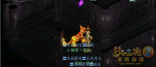 梦幻西游华光玉之伤成就攻略