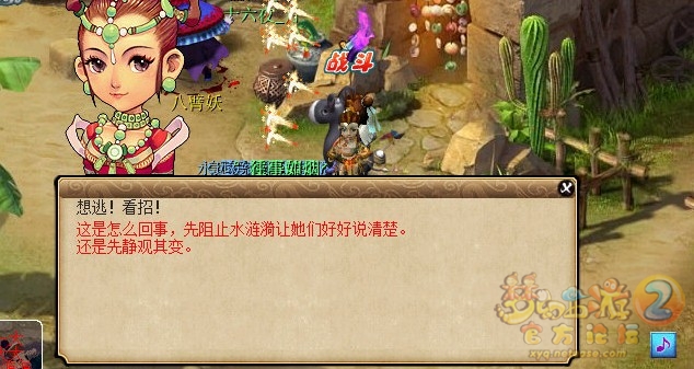 梦幻西游华光玉之伤成就攻略