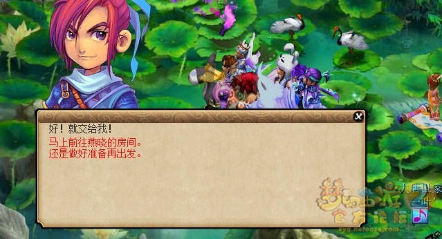 梦幻西游华光玉之伤成就攻略