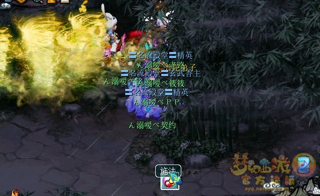 梦幻西游华光玉之伤成就攻略