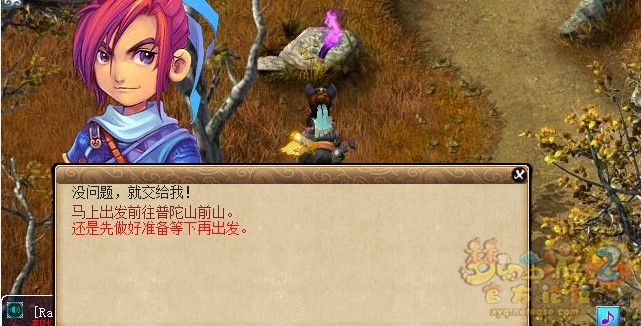 梦幻西游华光玉之伤成就攻略