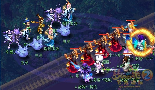 梦幻西游华光玉之伤成就攻略