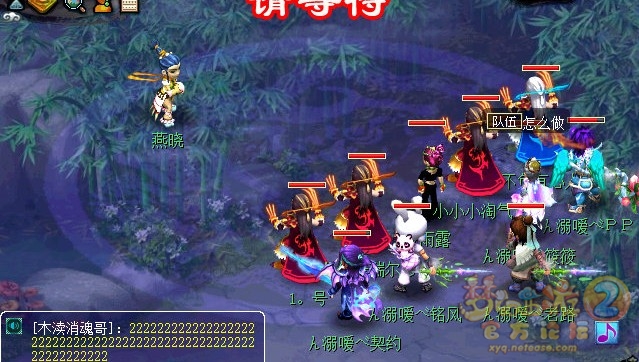 梦幻西游华光玉之伤成就攻略