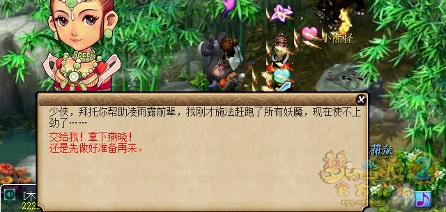 梦幻西游华光玉之伤成就攻略