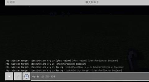 我的世界传送坐标指令格式是什么样的