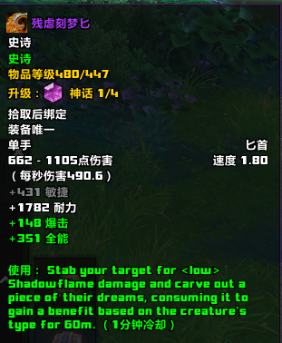 魔兽世界10.2团本特效武器效果一览