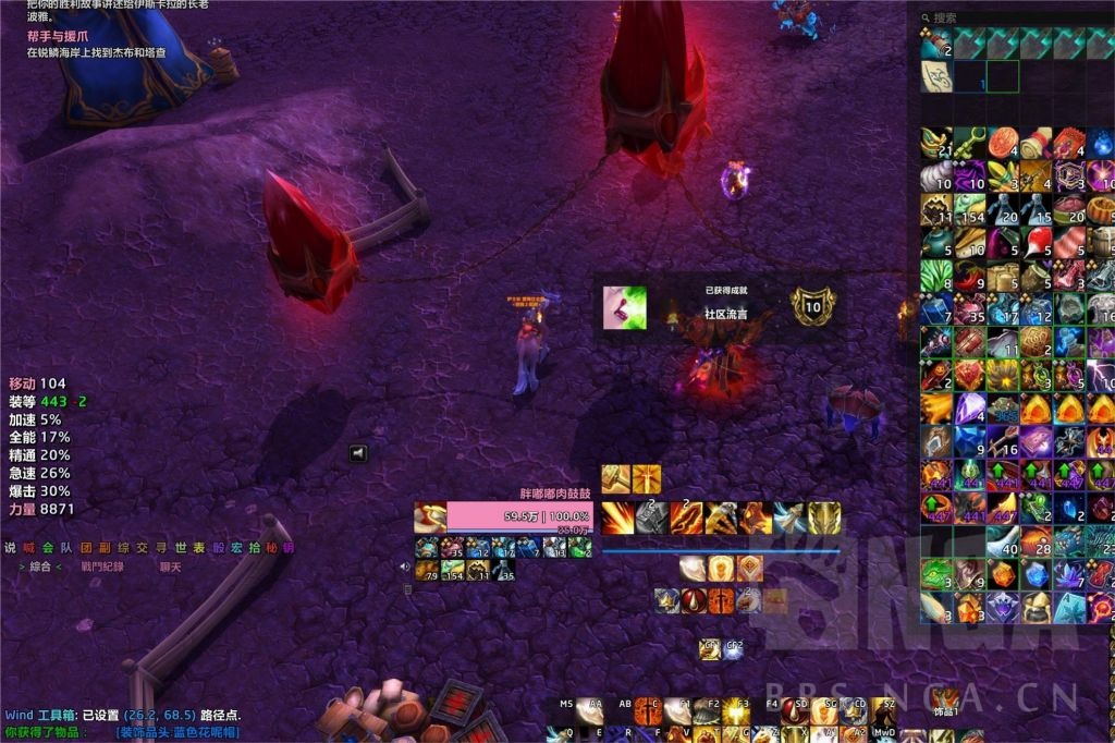 魔兽世界艾泽拉斯之密隐藏的小包位置在哪