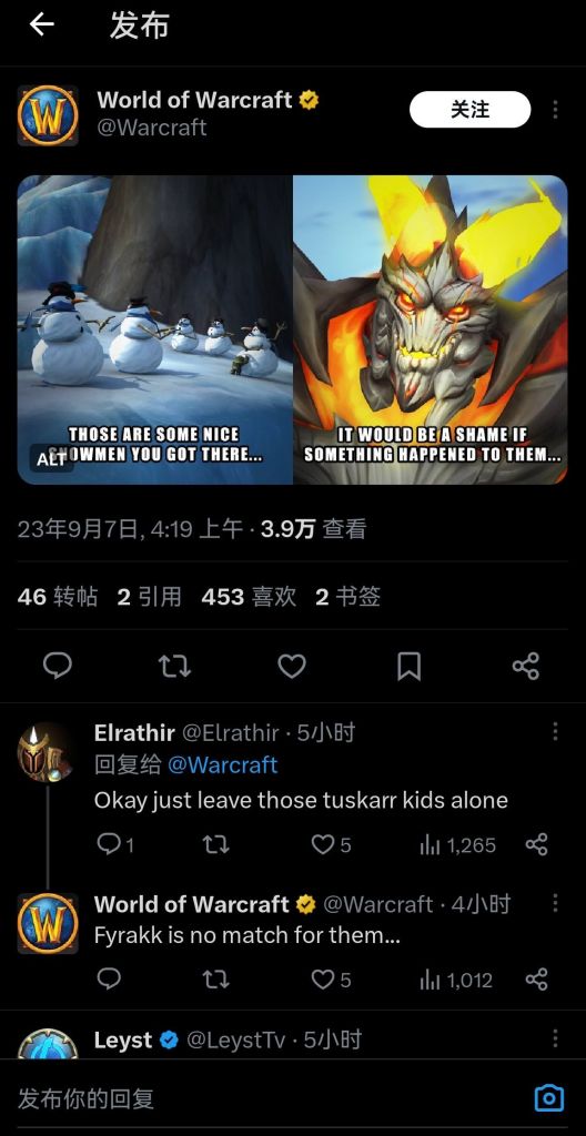 魔兽世界艾泽拉斯之密隐藏的小包位置在哪