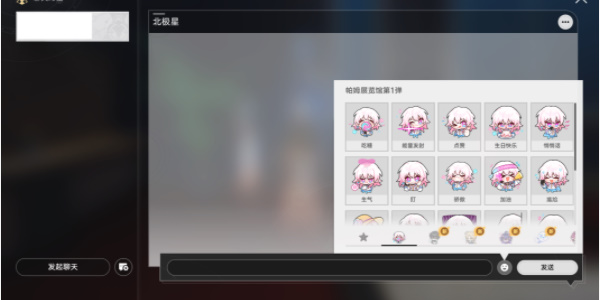 崩坏星穹铁道竟在不言中成就攻略