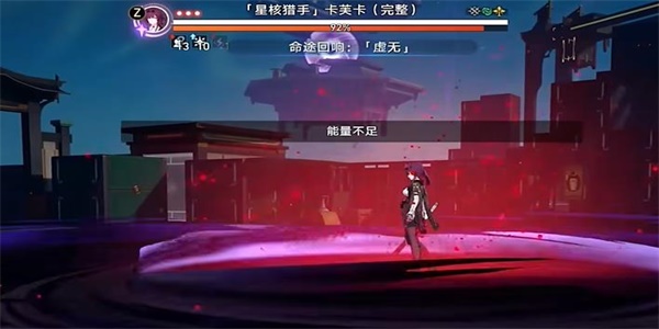 崩坏星穹铁道自我暗示成就攻略
