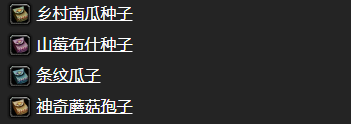 魔兽世界乌龟服花园铲怎么获得