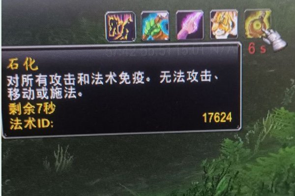 魔兽世界乌龟服HC模式化石合剂怎么用