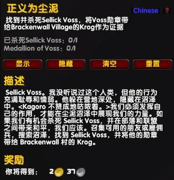 魔兽世界乌龟服BL黑色盾牌系列任务攻略