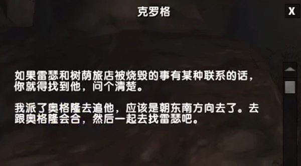 魔兽世界乌龟服BL黑色盾牌系列任务攻略