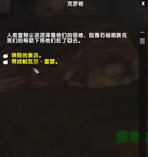 魔兽世界乌龟服BL黑色盾牌系列任务攻略