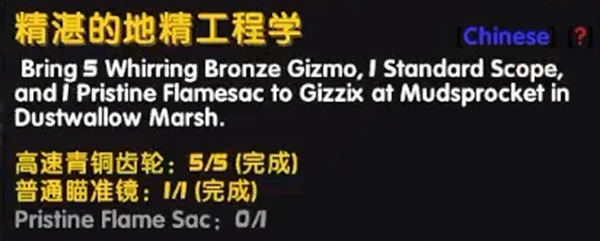 魔兽世界乌龟服BL黑色盾牌系列任务攻略
